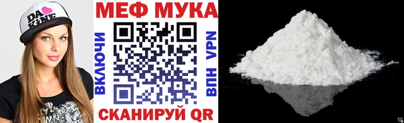 Все наркотики Лысково Канабис  Codein  А ПВП  Меф  КОКАИН 