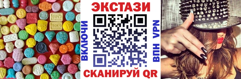 ЭКСТАЗИ Cube  Лысково 