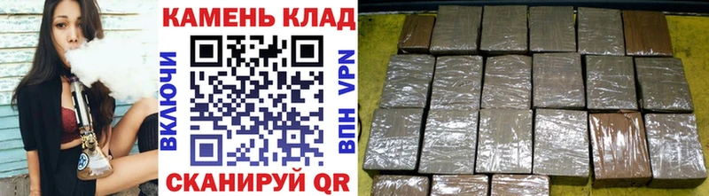 Гашиш Изолятор  Лысково 