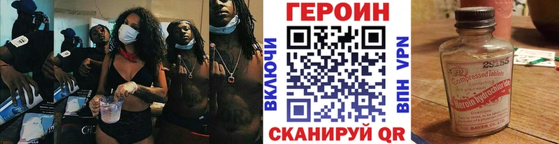 KRAKEN сайт Лысково Героин VHQ