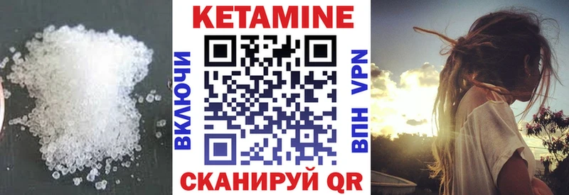 КЕТАМИН VHQ  площадка Telegram  Лысково 