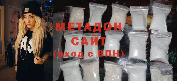 мдма Абдулино