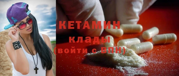 мет Рославль