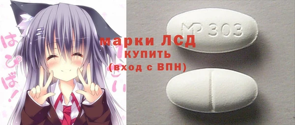 мяу мяу мука Россошь