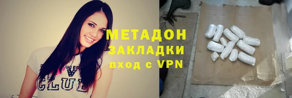 дистиллят марихуана Алексин