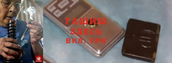 мет Рославль