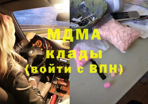 скорость mdpv Алзамай