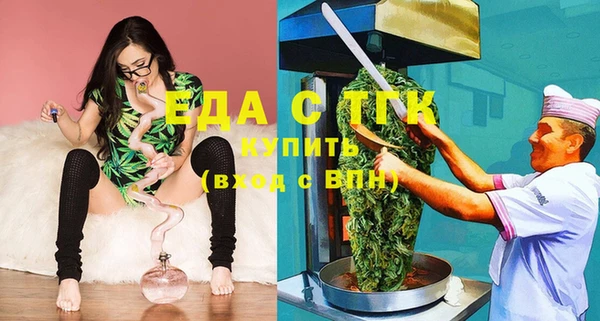 COCAINE Абаза