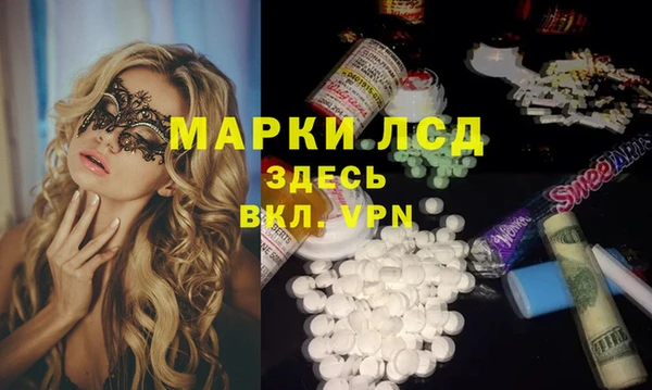дистиллят марихуана Алексин