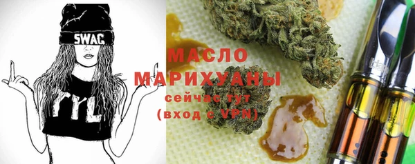 дистиллят марихуана Алексин