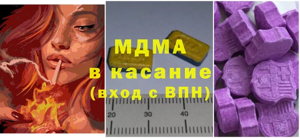 мдма Абдулино