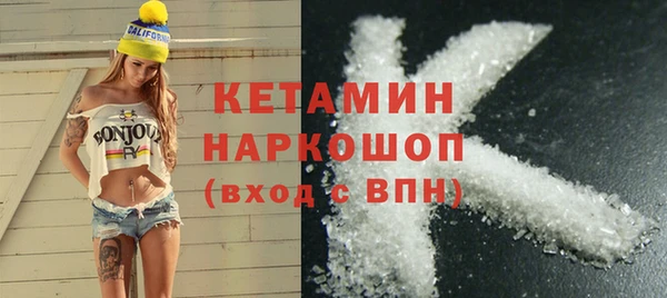 COCAINE Абаза
