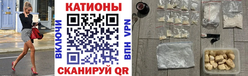 продажа наркотиков  Лысково  Меф мяу мяу 