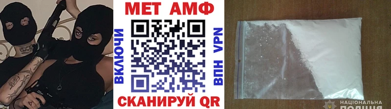 Первитин винт  дарк нет какой сайт  Лысково 