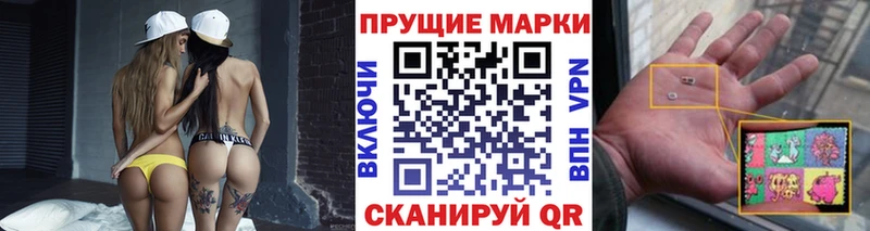 omg   Лысково  Наркотические марки 1500мкг 
