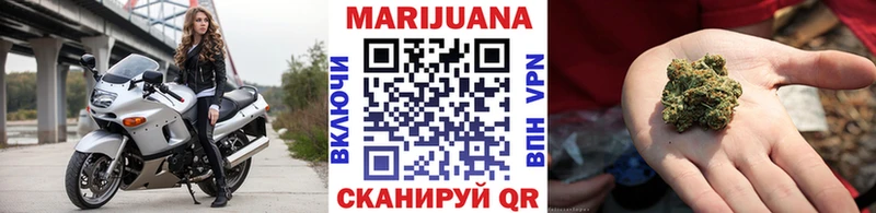 Бошки Шишки White Widow  где купить наркотик  даркнет телеграм  Лысково 